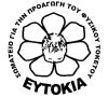 Σεμινάριο για Μαίες και Μαιευτές – ΕΥΤΟΚΙΑ